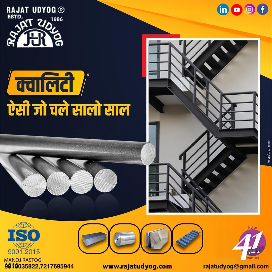 Aluminium Round Bars - Image 2